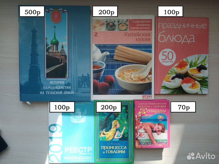 Книги различных жанров и комиксы