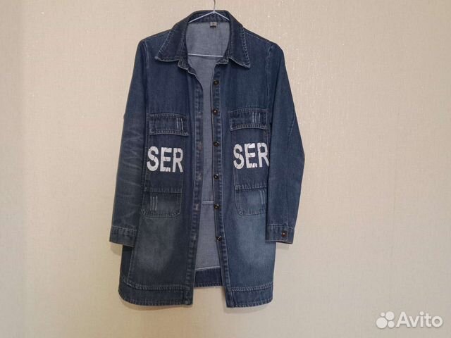 Вещи пакетом