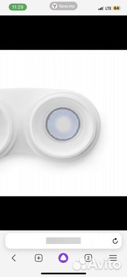 Цветные контактные линзы -0.00