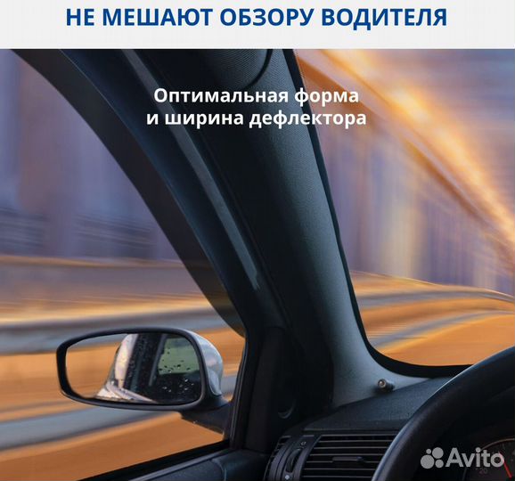 Дефлекторы двери Nissan Qashqai (J11) 2014-2023