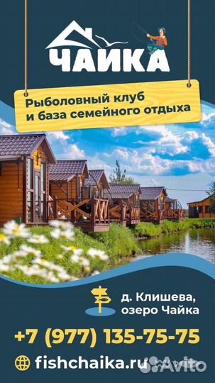 Аренда теплой беседки у воды