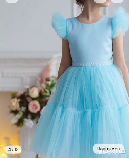 Платье праздничное розовое и голубое