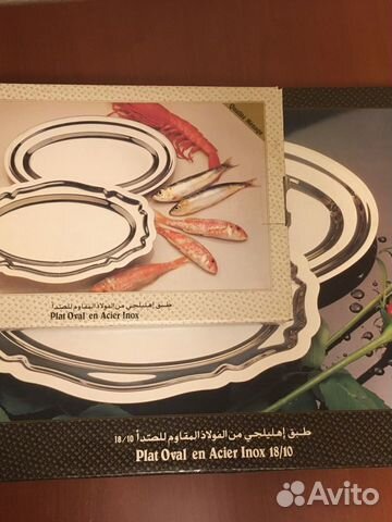 2 овальных подноса из нержавейки