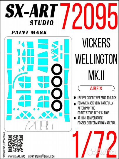 Дополнение к моделям SX-Art 72095