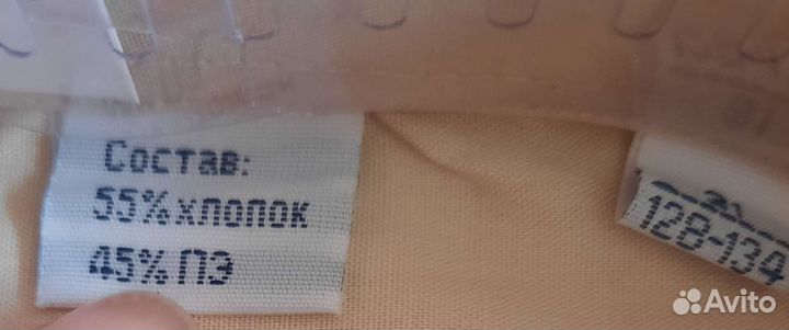 Рубашка для мальчика 128 134