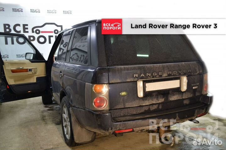 Арки Land Rover Range Rover III