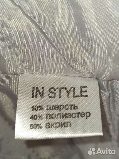 Пальто демисезонное 42-44 размер