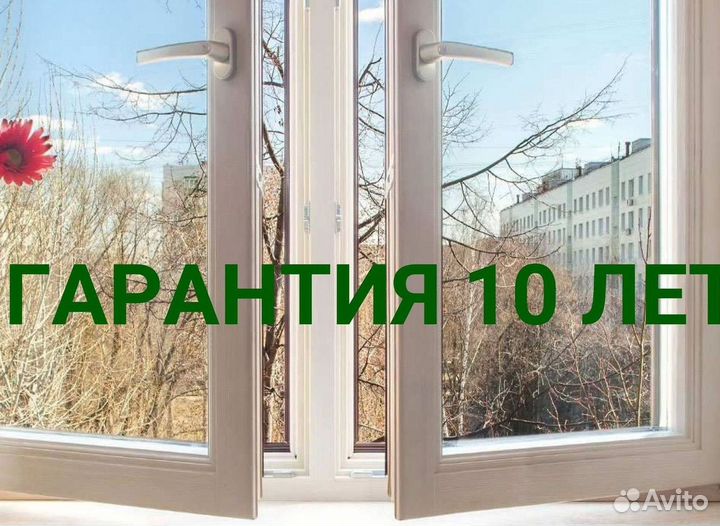 Пластиковые окна rehau
