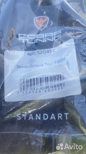 Ветровики Skoda Oktavia tour 1998