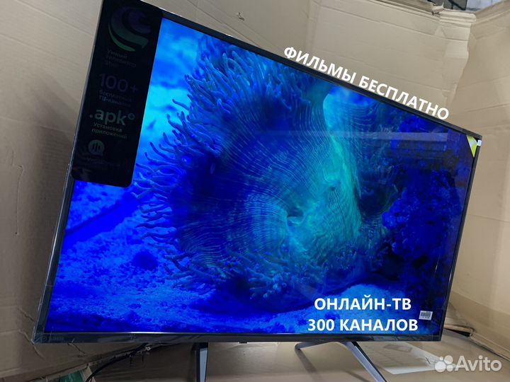 UHD 4K SMART телевизор богаче Самсунга 43 дюйма