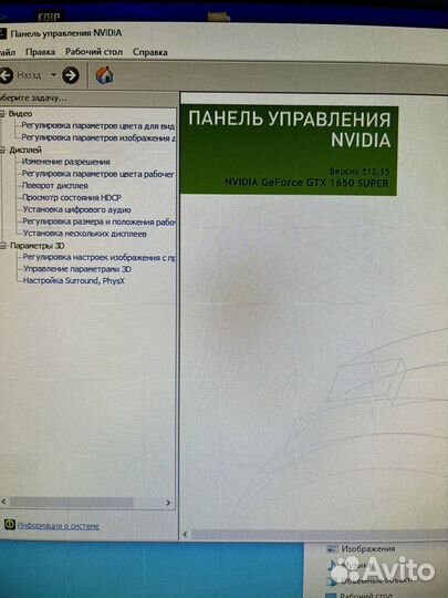 Пк игровой в сборе