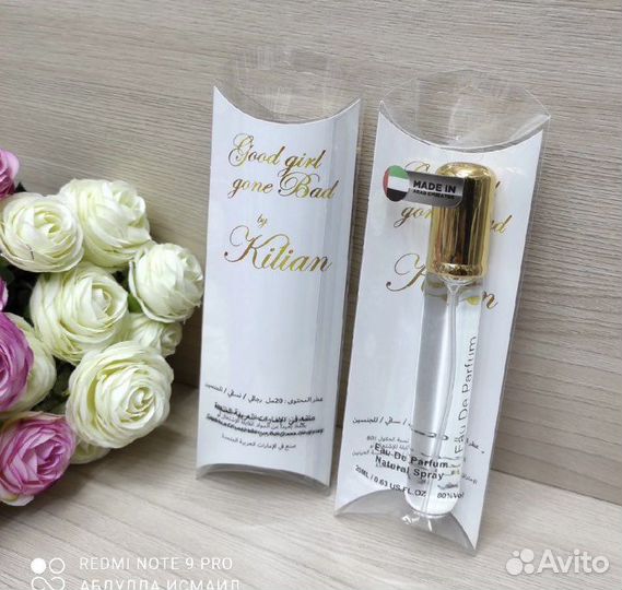 Мини парфюм 20 мл