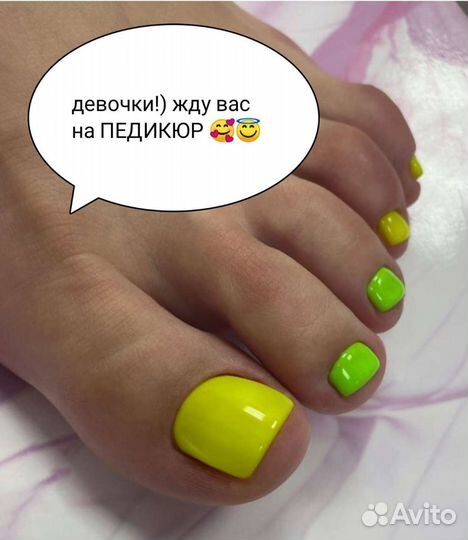 Аппаратный педикюр