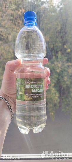 Продам масло пихтовое