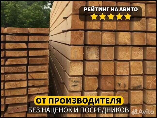 Клееный брус