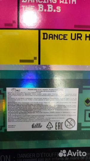 Кукла L.O.L. Surprise O.M.G. Dance - Major Lady