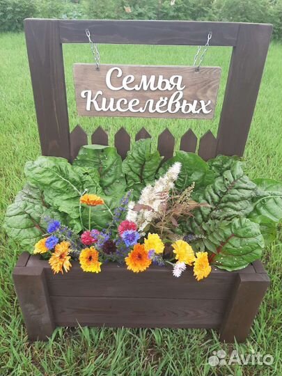 Деревянное кашпо для цветов