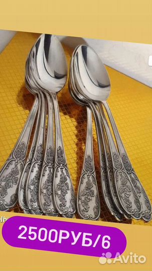 Столовые ложки мельхиор СССР
