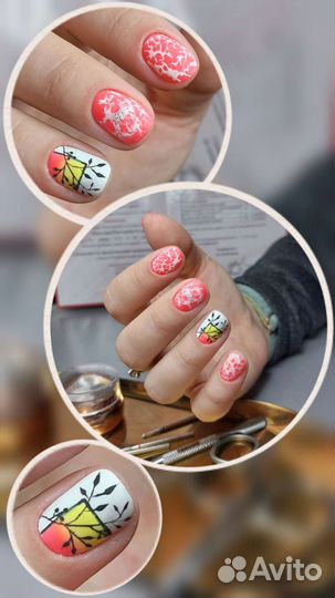 Маникюр / Наращивание