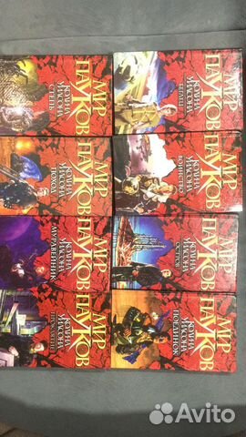 Мир пауков. Колин Уилсон