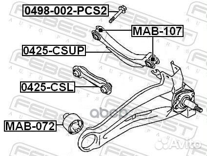 Болт (2 шт. в упаковке) nissan qashqai J10E 200