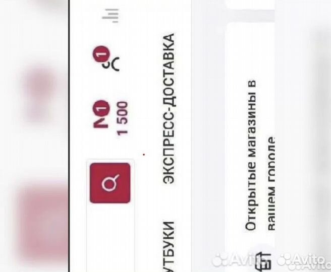1500 Бонусов м видео