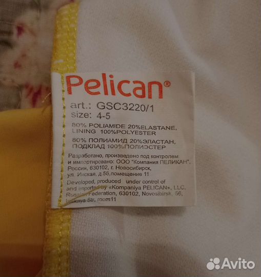 Купальник для девочки