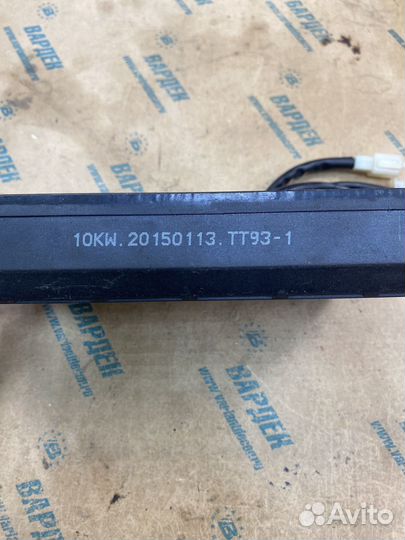 AVR lihua TT93-01