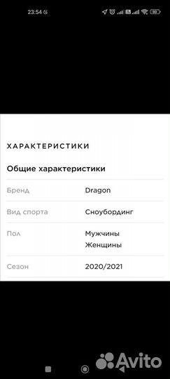 Горнолыжные очки dragon