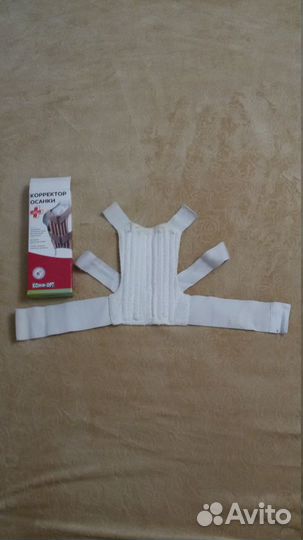 Корректор осанки Комф-Орт К 508 детский