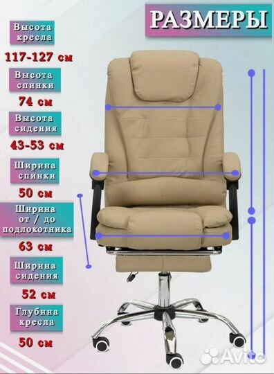 Кресло офисное с массажем