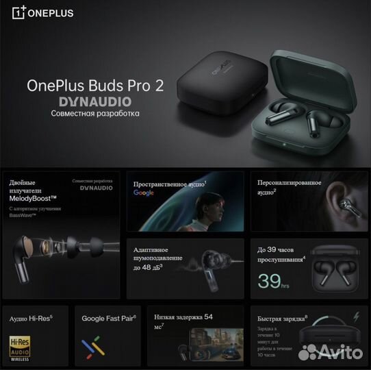 Oneplus buds pro 2 global