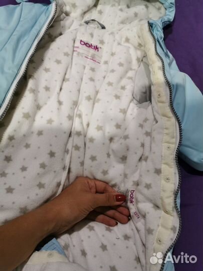 Комбинезон