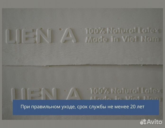 Матрас из латекса 5-зон комфорта 200х140х10 см