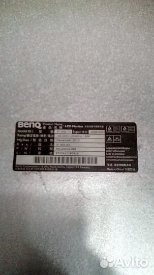 Продаю матрицу от монитора Benq
