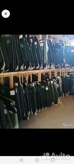 Автостекло