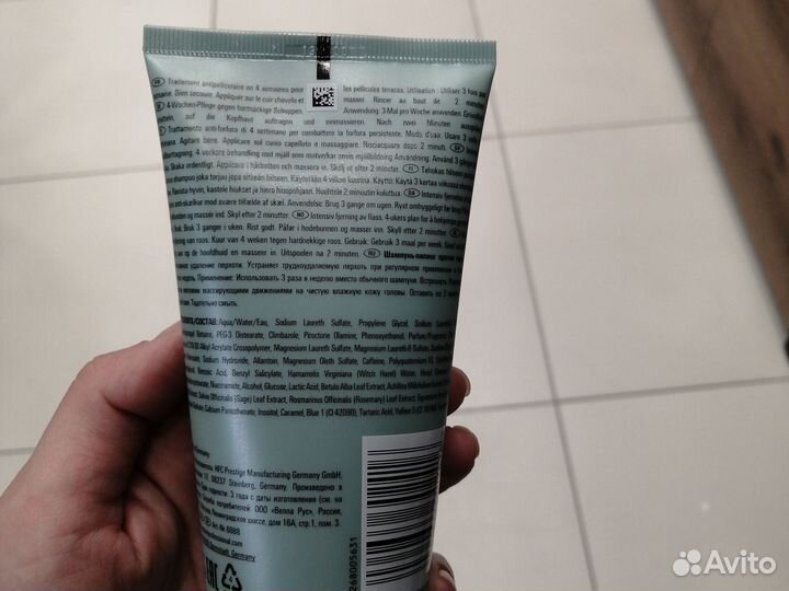 Шампунь - пилинг против перхоти. Wella