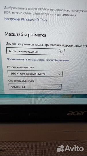 Мощный на Core i7