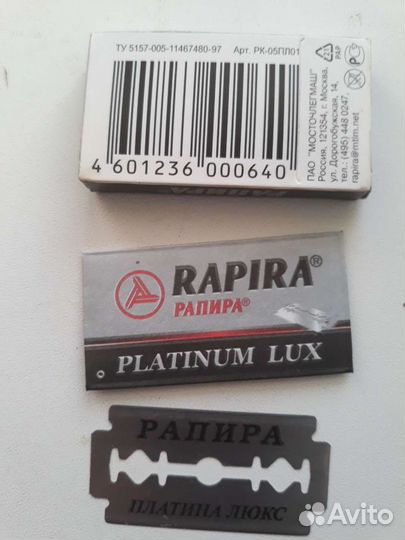 Бритвенный станок