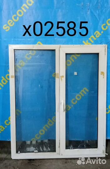 Пластиковое окно Б/У 1530(в)х1300(ш)