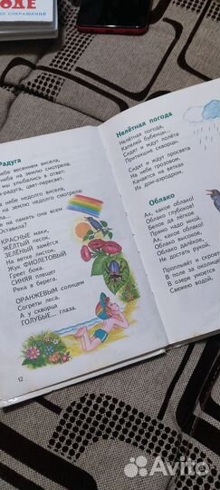 Детские книги бу