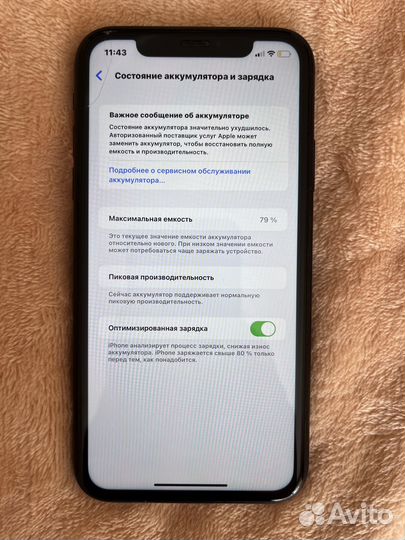 iPhone Xr, 128 ГБ