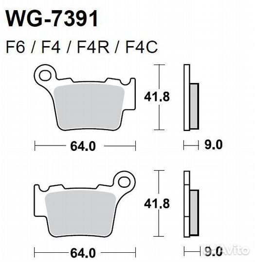 Колодки WRP WG-7391-F4 (FDB2165 / FA368) Италия