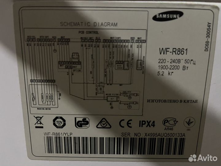 Стиральная машинка Samsung WF-R861 на запчасти