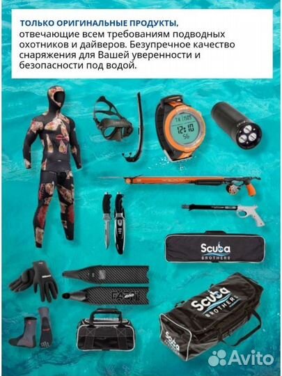 Ремень полимерный Scorpena Apnea