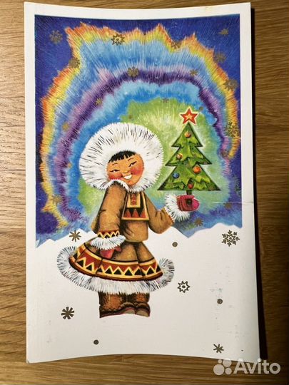 Открытки СССР 70е годы