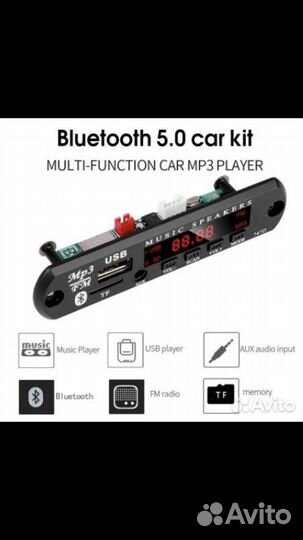 Модуль bluetooth 5.0 блютуз