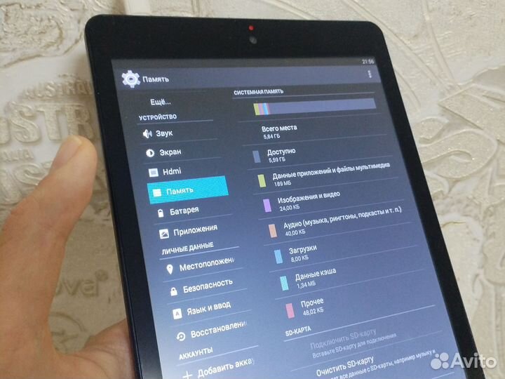 Планшет Dexp