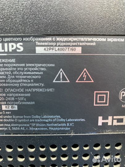 Разбор philips 42PFL4007T/60