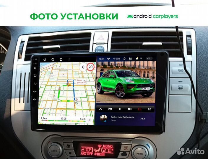 Андроид Магнитола 3/32 IPS C-max, S-max, Fiesta, F